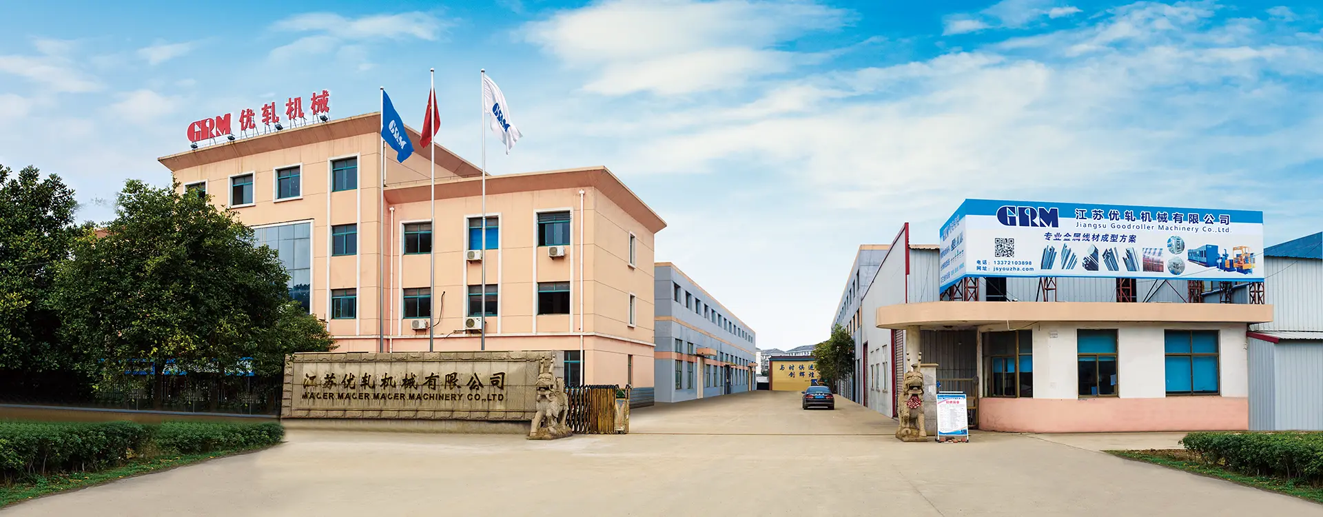 Txinako Rolling Mills hornitzailea